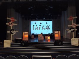 Декорации к музыкальному проекту "Гараж" Декорации к музыкальному проекту "Гараж"